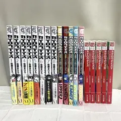タイガーマスクまとめ売り【全11巻完結セット作：梶原一騎 辻なおき