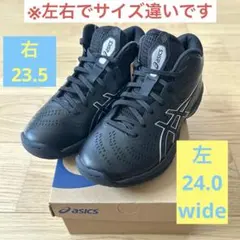 2026年最新】バスケットシューズ アシックス ゲルフープv16の人気