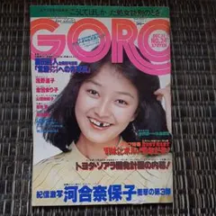 Item thumbnail for item 1abc7662-925d-449f-bc5d-47f66c4088ac