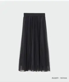 PLST プリーツチュールロングスカート