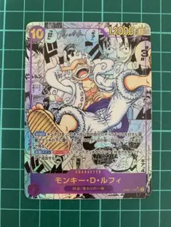2026年最新】モンキー・D・ルフィ コミパラ 新時代の主役の人気