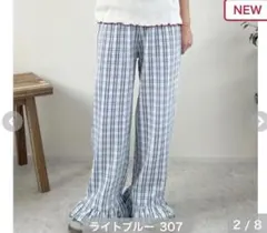 ayano 裾フリルフレアパンツ　しまむら