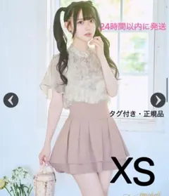 ミシェルマカロン 殿堂入り!!美脚になれるスカート♡ くすみピンク　xs