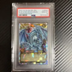 遊戯王 RUSHデュエル ブルーアイズホワイトドラゴン オーバーラッシュレア