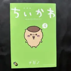 misato様 リクエスト 2点 まとめ商品