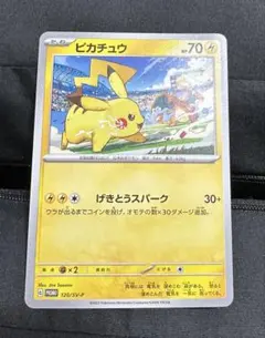 2025年最新】ポケモンパークの人気アイテム - メルカリ