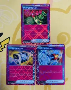 sakicchon様 リクエスト 2点 まとめ商品