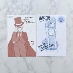 ゆ*様 妖狐×僕SS 3巻書店購入特典 イラストカード 御狐神双熾 いぬぼく