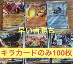 2025年最新】ポケカ 引退デッキの人気アイテム - メルカリ