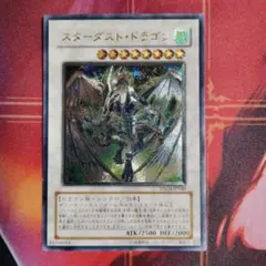 アルティメットレア