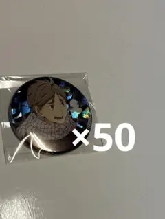 ハイキュー!!AUTUMN＆WINTER 菅原孝支 缶バッジ