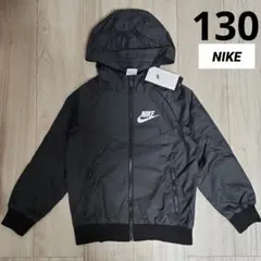 ☆新品未使用タグ付き☆ナイキ ジュニア ウィンドブレーカー ブラック 130