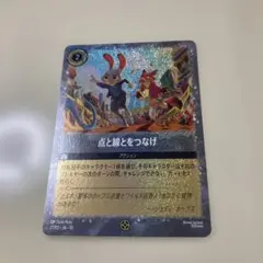 ズートピア2 映画特典 カードのサムネイル