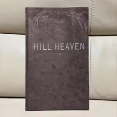 2026年最新】養老孟司サインの人気アイテム - メルカリ