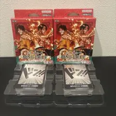 ワンピースカード スタートデッキ ルフィ&エース リーダー/ボーナスパックなし