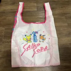 ポケモン　ポケモンセンター限定 エコバッグコレクション2 サイコソーダのサムネイル