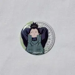 ꒰ NARUTO 疾風伝 缶バッジ 小さくなっちゃったver. 奈良シカマル ꒱