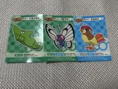 ポケモンセンター　my251のサムネイル
