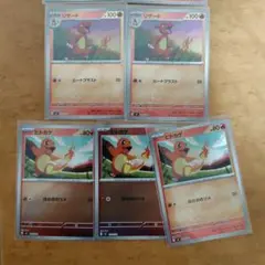 ヒトカゲ　リザード　ビクティニ　ミラー　スタートデッキ