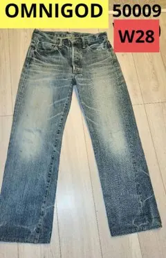 OMNIGOD 50009 日本製赤耳ストレートビンテージデニムジーンズw28 