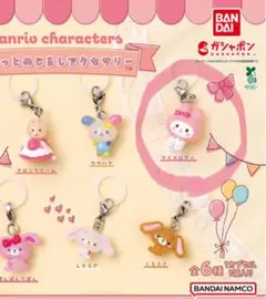 サンリオキャラクター めじるしアクセサリー　マイメロ