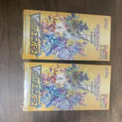 ブイスターユニバース box シュリンク付き 2BOX