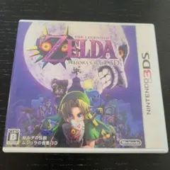 3DS ゼルダの伝説 ムジュラの仮面 3D