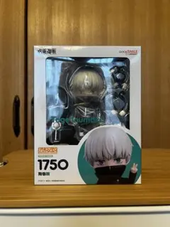 2026年最新】ねんどろいど 狗巻棘の人気アイテム - メルカリ
