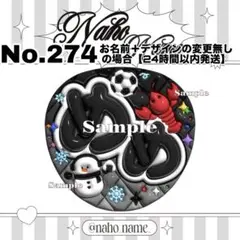 うちわ　オーダー　受付中　目黒蓮　めめ　ファンサ　ぷっくり　snowman 文字