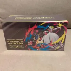 3個セットポケモンカード プレミアムトレーナーボックス MEGA 新品未開封 Amazon.co.jp: 【完全未開封 シュリンク付き 】 ﾎﾟｹﾓﾝｶｰﾄﾞｹﾞｰﾑ