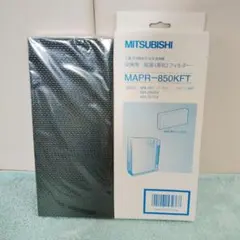 MITSUBISHI 空気清浄機　加湿(気化)フィルター MAPR-850KFTのサムネイル