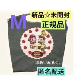完売品★不二家ペコちゃん★Ball&Chainコラボバッグ★しーグレー♡Mサイズ