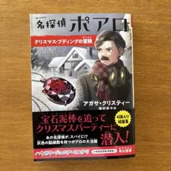 麻呂様 リクエスト 2点 まとめ商品