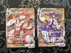 ポケカ いちげき れんげきウーラオスVMAX