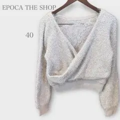 レースインナー付きカシュクールニット　ウール混　ライトグレー　L きれいめ