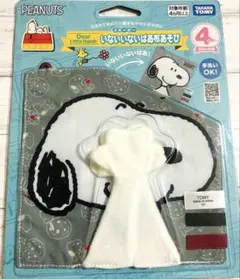 (新品未使用)タカラトミー いないいないばあ布あそびのサムネイル