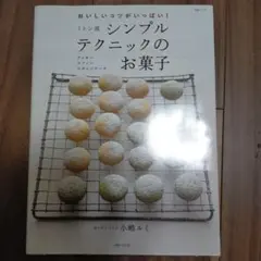 たんたんたんたんたん様 リクエスト 2点 まとめ商品