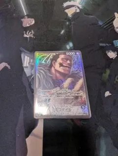 黒クロコダイル　リーダーパラレル