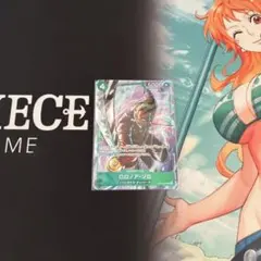 ワンピースカード　プレミアムカードコレクション　ゾロ　パラレル