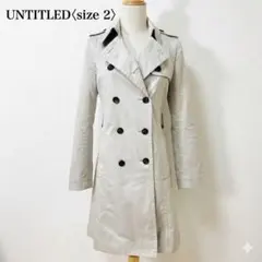 アンタイトル 日本製 ダブルトレンチコート 2 ベージュ 美品 クラシック 上品