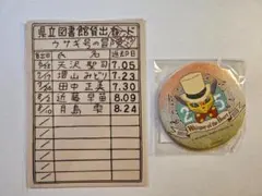 2026年最新】耳をすませば25周年記念の人気アイテム - メルカリ