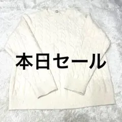 UNIQLO アイボリー ケーブル編みセーター XL