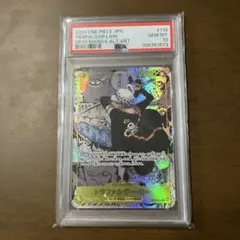 Item thumbnail for item 6b39bb5c-d1eb-4923-8684-1a2c75de273c