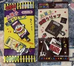 前髪クリップ まとめ売り