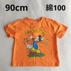 新品未使用 リトシー ミッキーマウス オレンジ Tシャツ 90