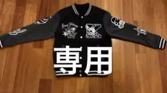 刺繍デザイン スタジャン ブラック グレー　専用