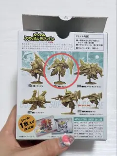 シールつき ガンダム スペリオルディファイン No.2 007 サザビー