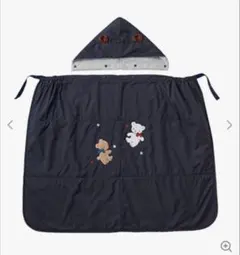 ファミリア3WAYブランケット ネイビー クマ刺繍付き　ケープ