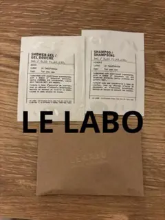 LE LABO ベルガモット22 オードパルファム＆シャワージェル、シャンプー