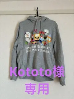 スポンジボブ　スウェットパーカー